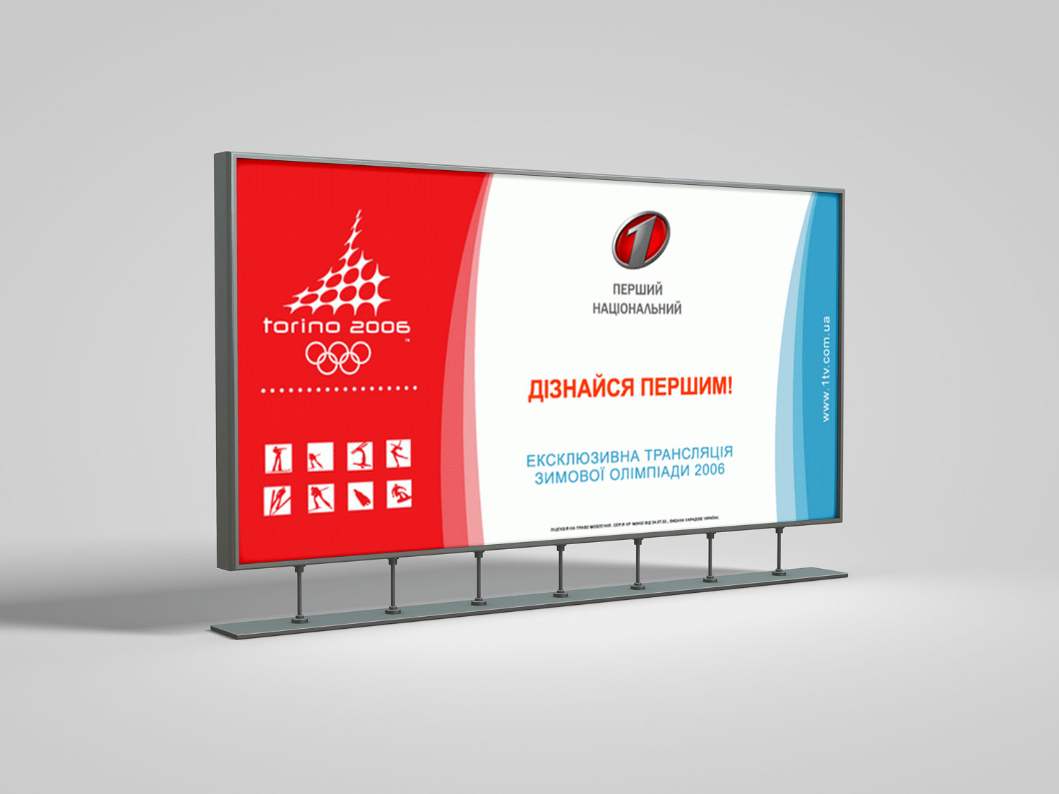 Bilboards for Broadcasts of Winter Olympic Games in Torino 2006