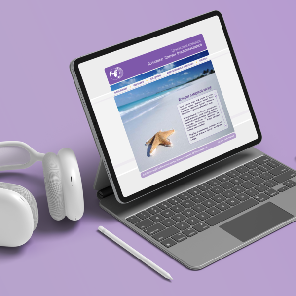 GRC Website Design