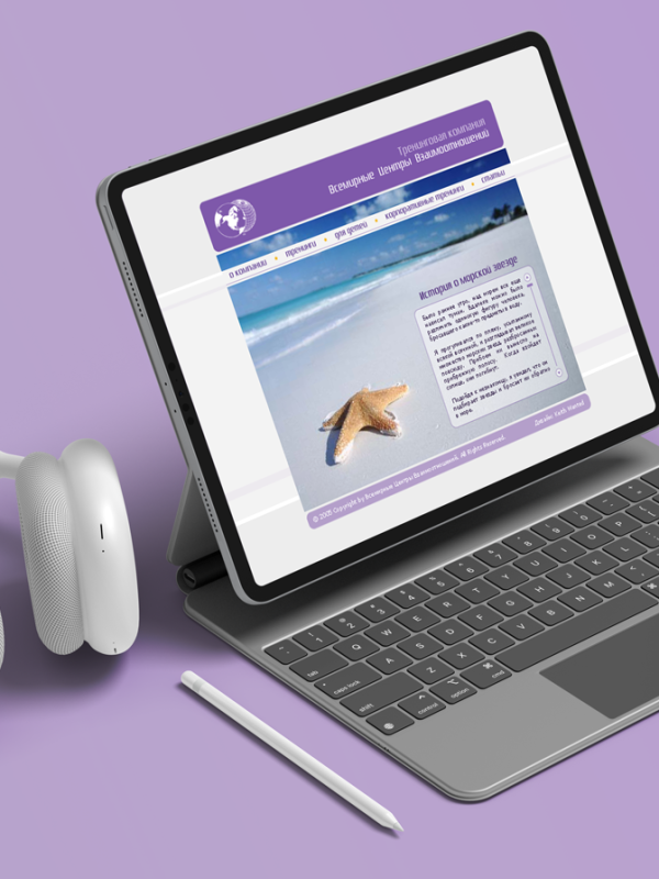 GRC Website Design