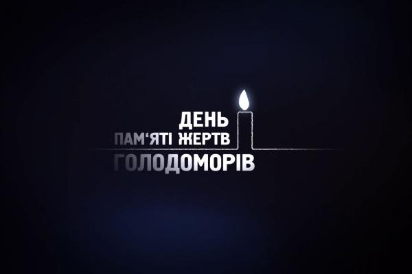 Holodomor Memorial Opener