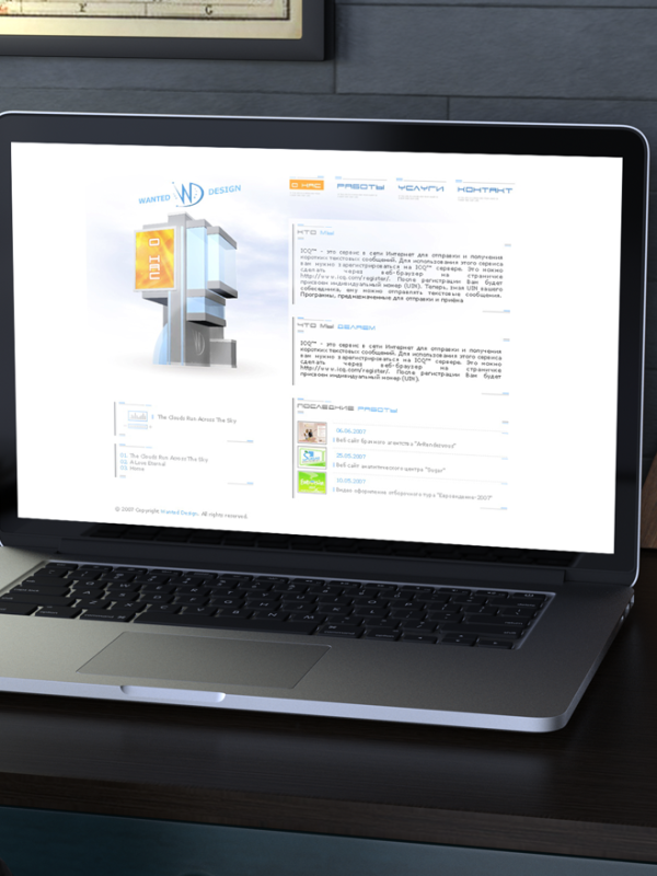 Wanted Design v2 website design