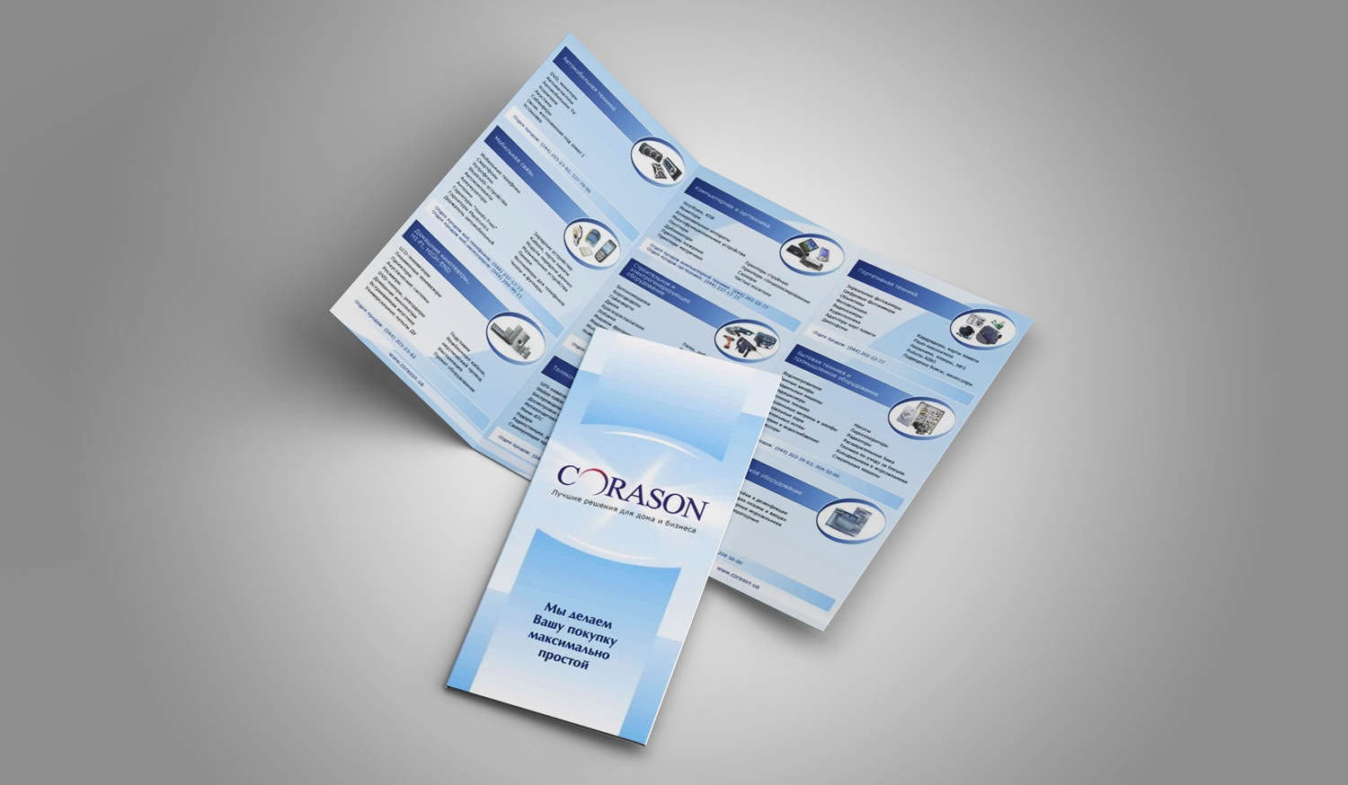 "Corason" Production Brochure