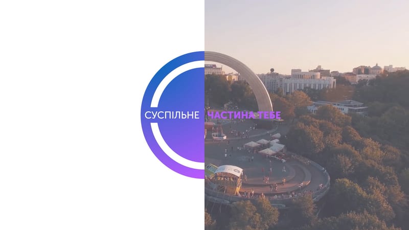 Suspilne Channel Rebranding – Part I
