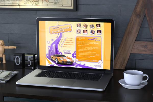 Landing Page Design of the Project 